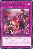 刻まれし魔の憐歌
