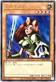 女剣士カナン
