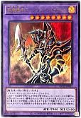 超魔導剣士-ブラック・パラディン