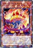 ジュラック・スティゴ