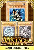 【遊戯王】11/26KA-NABELL Vintage Collection