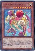 フェスティバルーン