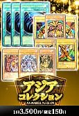【遊戯王】12/30アジアコレクション
