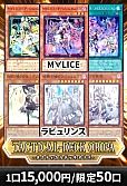 【遊戯王】1/13TACTICAL-DECK ORIPA