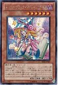 トゥーン・ブラック・マジシャン・ガール