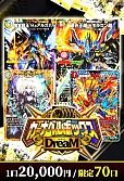 【デュエマ】1/16カーナベルDreaMボックス