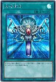死者蘇生