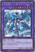 召喚獣メルカバー