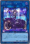 I:Pマスカレーナ