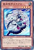 星辰槍手ルキアス