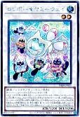 ロリポー★ヤミーウェイ