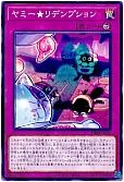 ヤミー★リデンプション