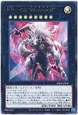 K9-EX “Werewolf”