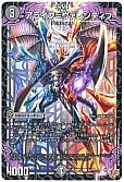 アライフ=ヴァレンティフ