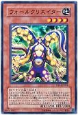 ウォールクリエイター