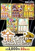 【デュエマ】6/11金トレジャーCHANCEオリパ