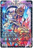 ゲルエール=ゲール