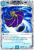 ロスト・ウォーターゲイト