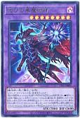 滅びの黒魔術師