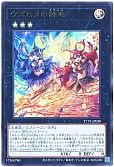 ウズヒメの御巫