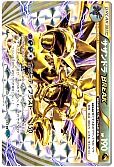 サザンドラBREAK