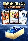 【デュエルマスターズ】クラシックデッキ販売用