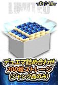 ジャンクカード詰め合わせ200枚ストレージ