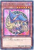 ブラック・マジシャン・ガール