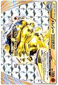 メレシーBREAK