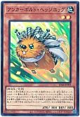 アンカーボルト・ヘッジホッグ