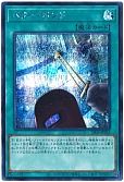 パワー・ボンド