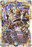 ARC REALITY COMPLEX
