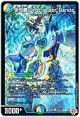 俳句爵 Drache der’Bande