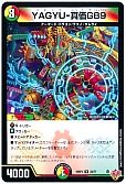 YAGYU-真価G89