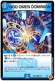 GOD OMEN DOMINION
