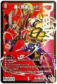 マシンボクサー