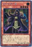 刻印を持つ者