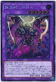 聖神蛇アポピス