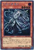 巳剣之尊 麁正
