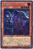 大屍教