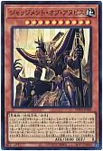 ジャッジメント・オブ・アヌビス