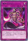 澱神アポピス