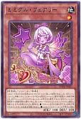 ミミグル・フェアリー