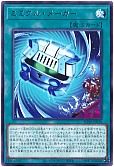 ミミグル・メーカー