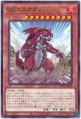 ＱＱエニアゴン