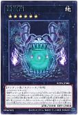 闘龍門
