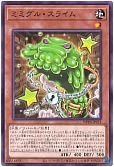 ミミグル・スライム