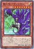 超人伝－マントマン