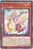 暁天使カムビン