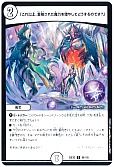 「これ以上、蓄積された魔力を増やしてどうするのです?」
